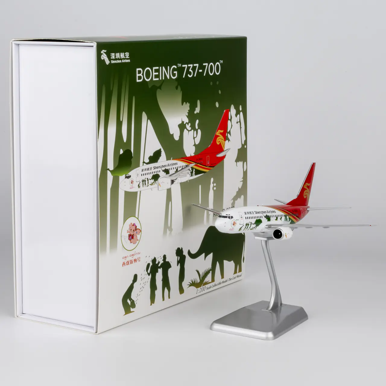 Collectible Diecast Aircraft Model Boeing B737-700 05036 NG Models 1:200 Shenzhen Airlines Reg: B-2669