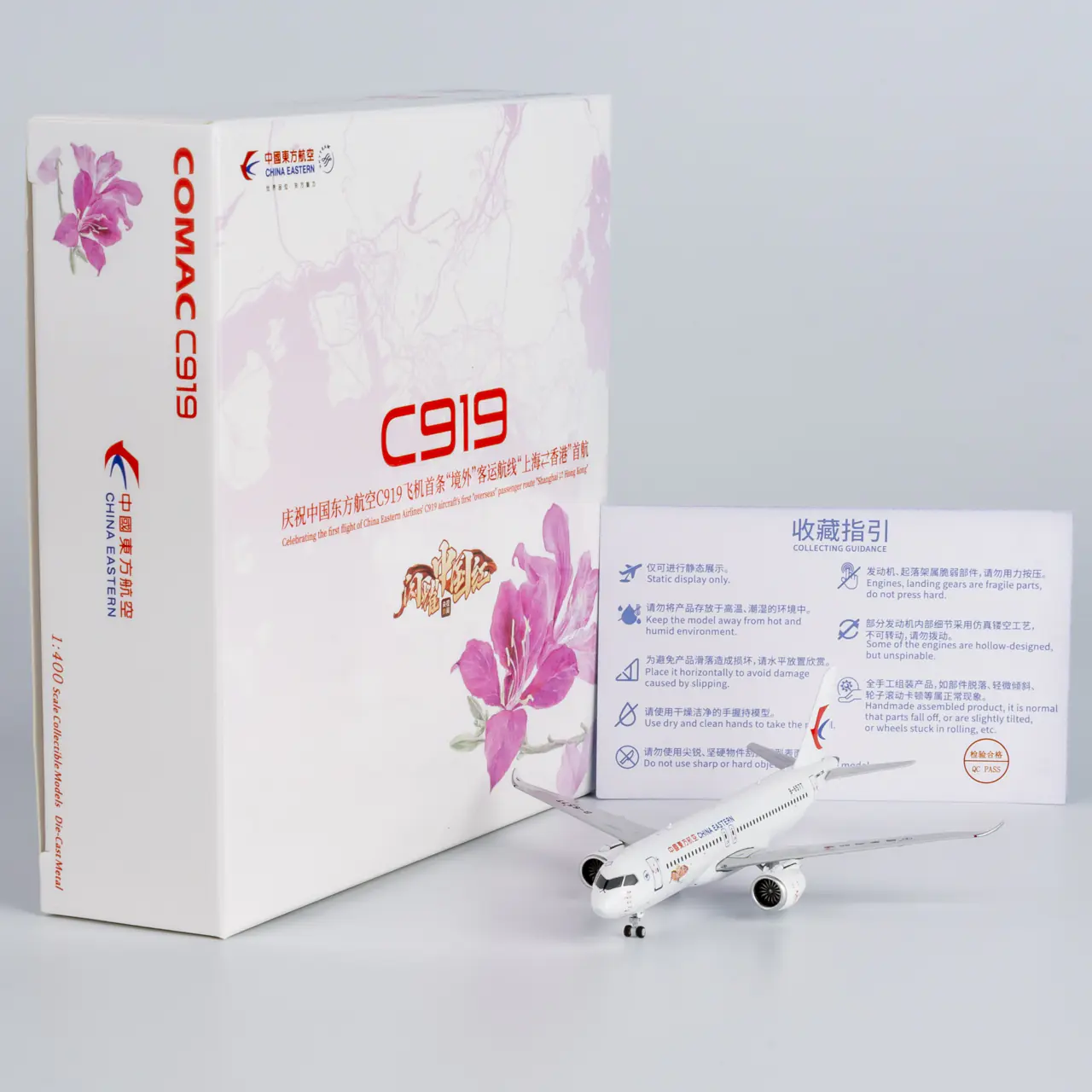 Collectible Diecast Aircraft Model COMAC C919 19023 NG Models 1:400 China Eastern Airlines Reg: B-657T