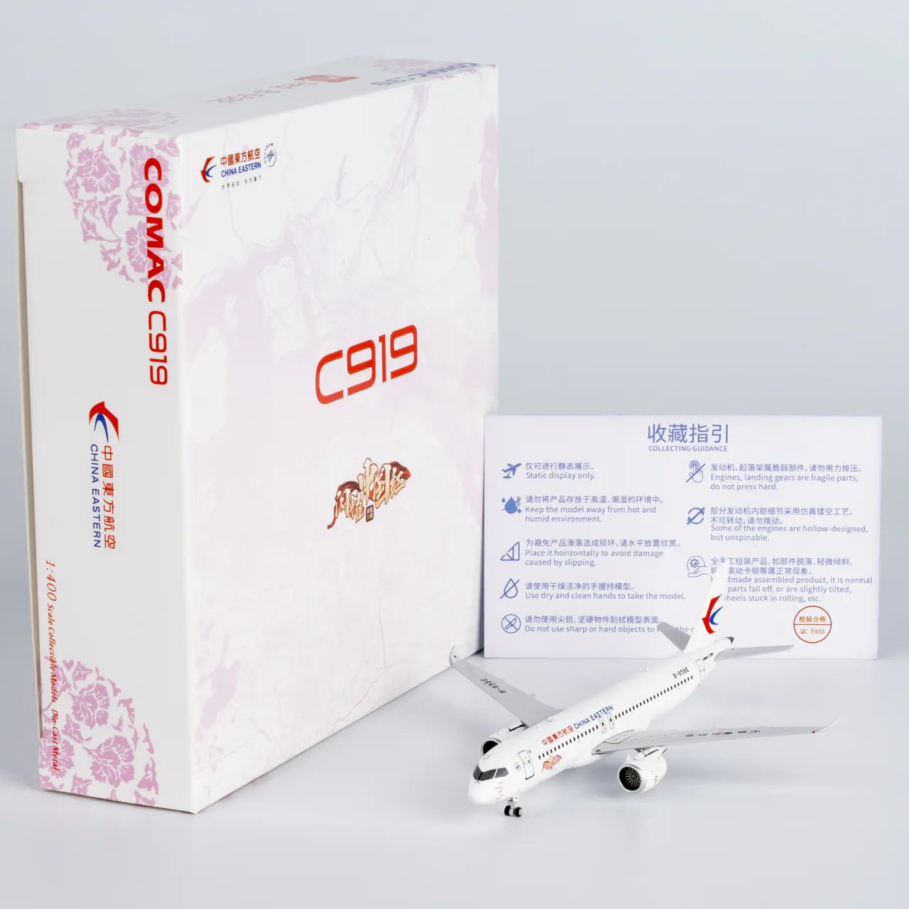 Collectible Diecast Aircraft Model COMAC C919 19024 NG Models 1:400 China Eastern Airlines Reg: B-658E