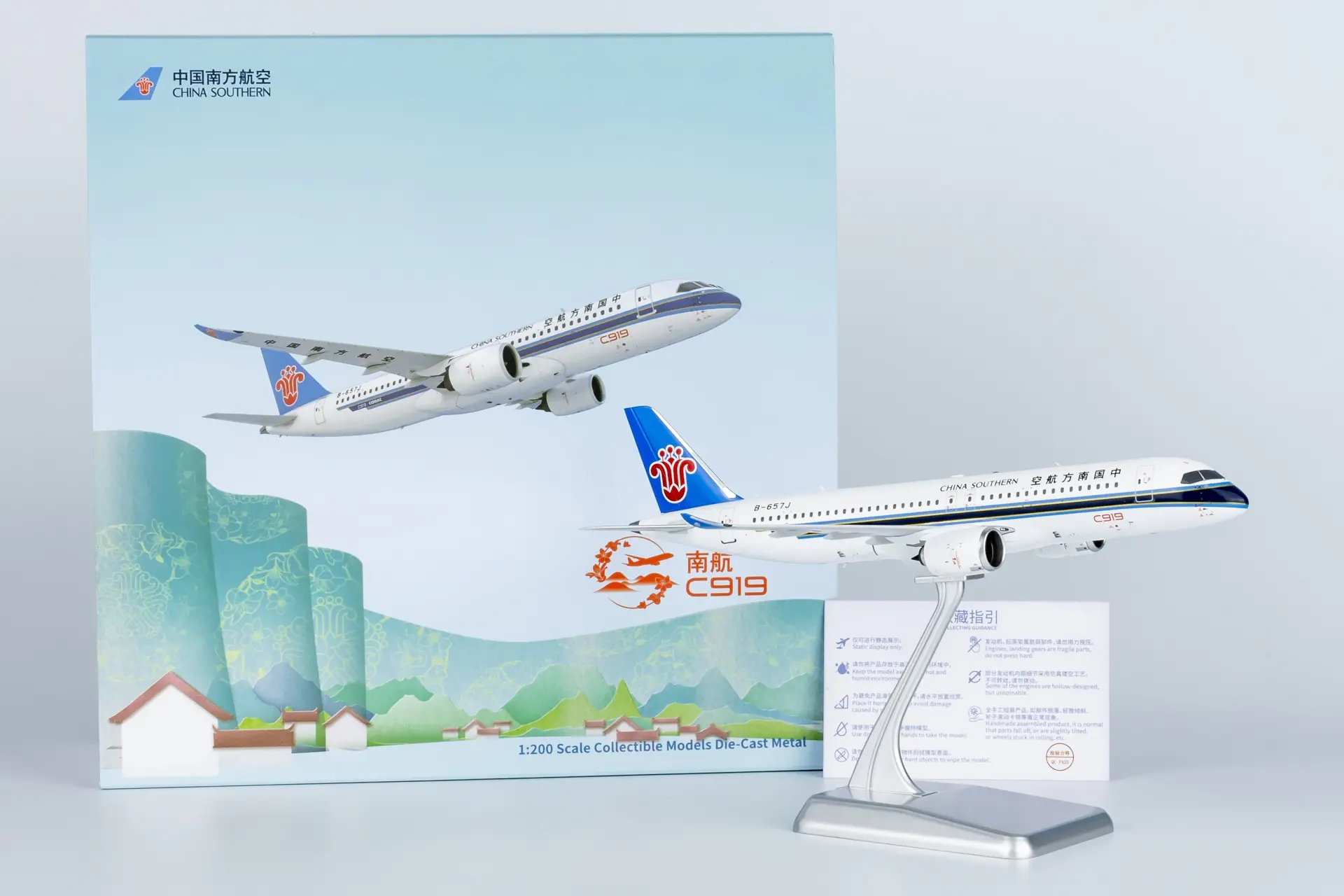Collectible Diecast Aircraft Model COMAC C919 24043 NG Models 1:200 China Southern Airlines Reg: B-657J