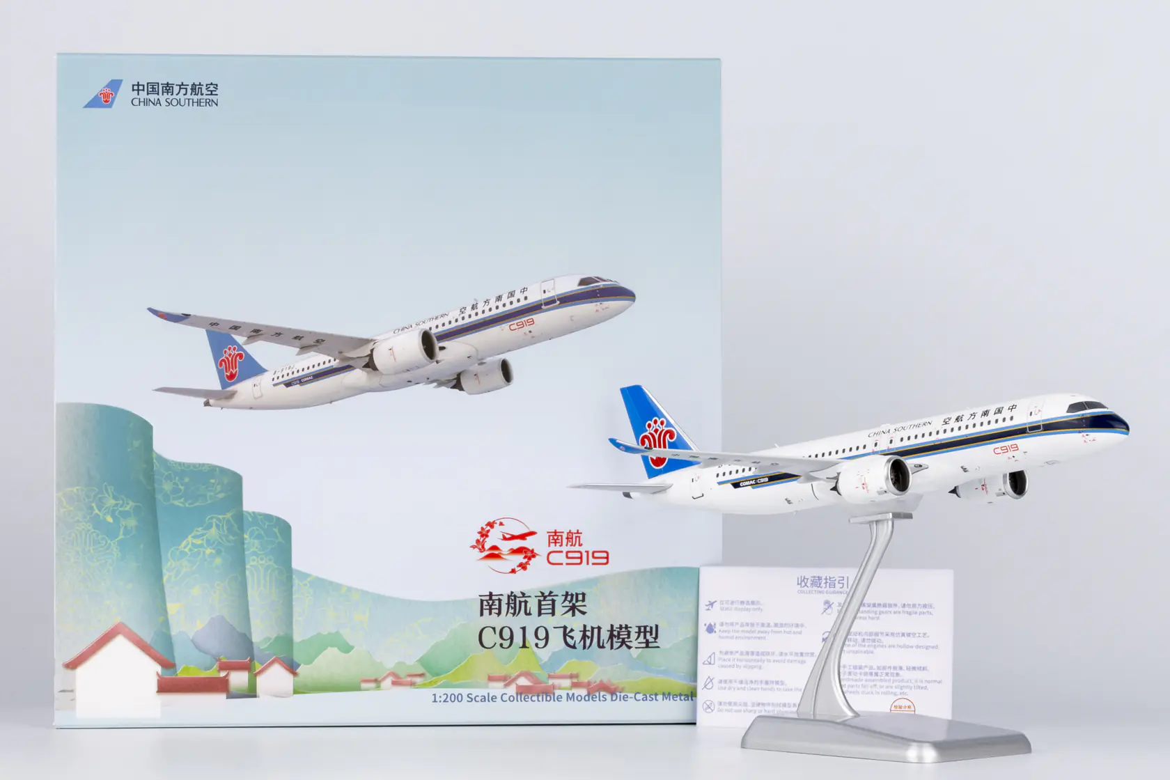 Collectible Diecast Aircraft Model COMAC C919 24198 NG Models 1:200 China Southern Airlines Reg: B-919J