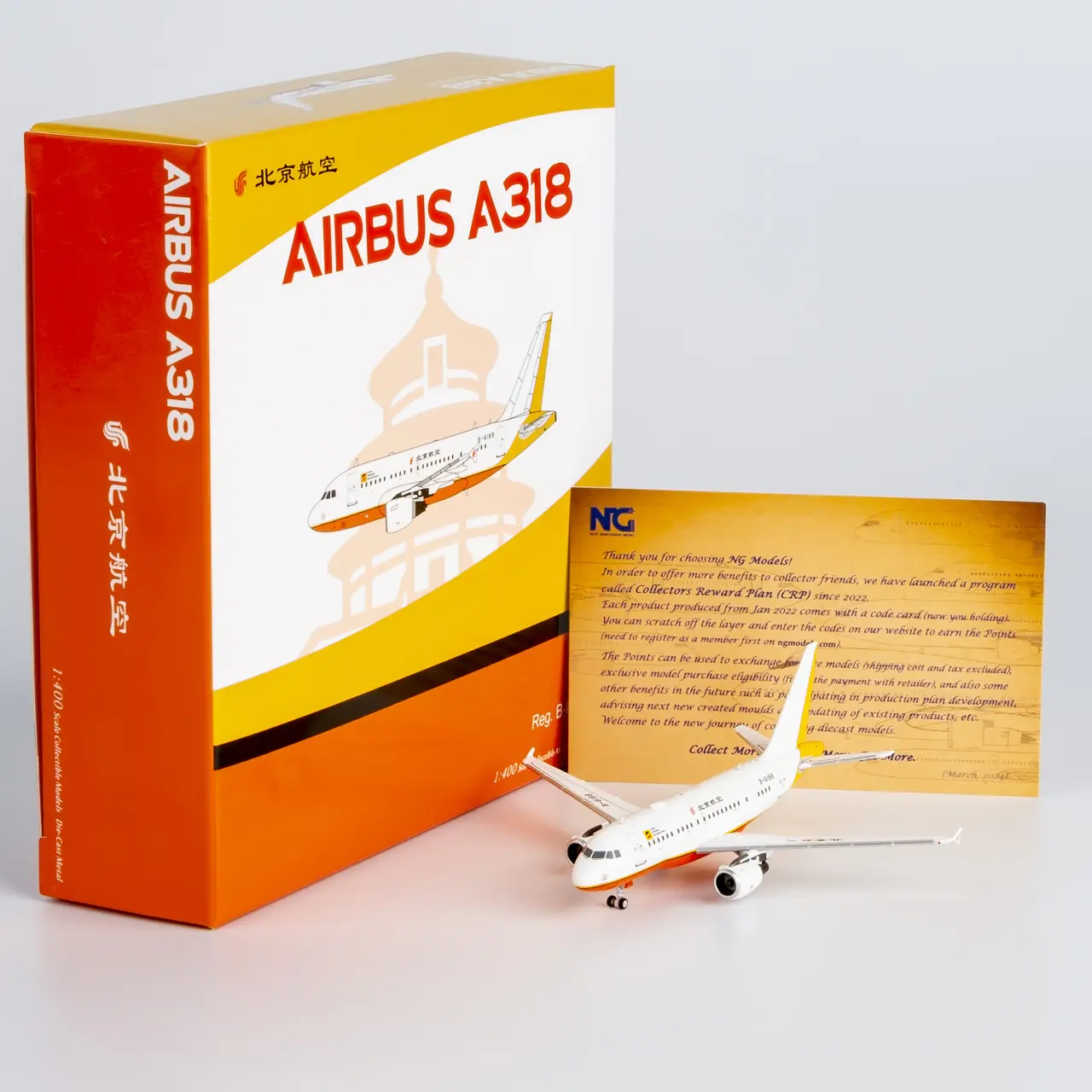 Collectible Diecast Aircraft Model Airbus A318 48012 NG Models 1:400 Beijing Airlines Reg: B-6188