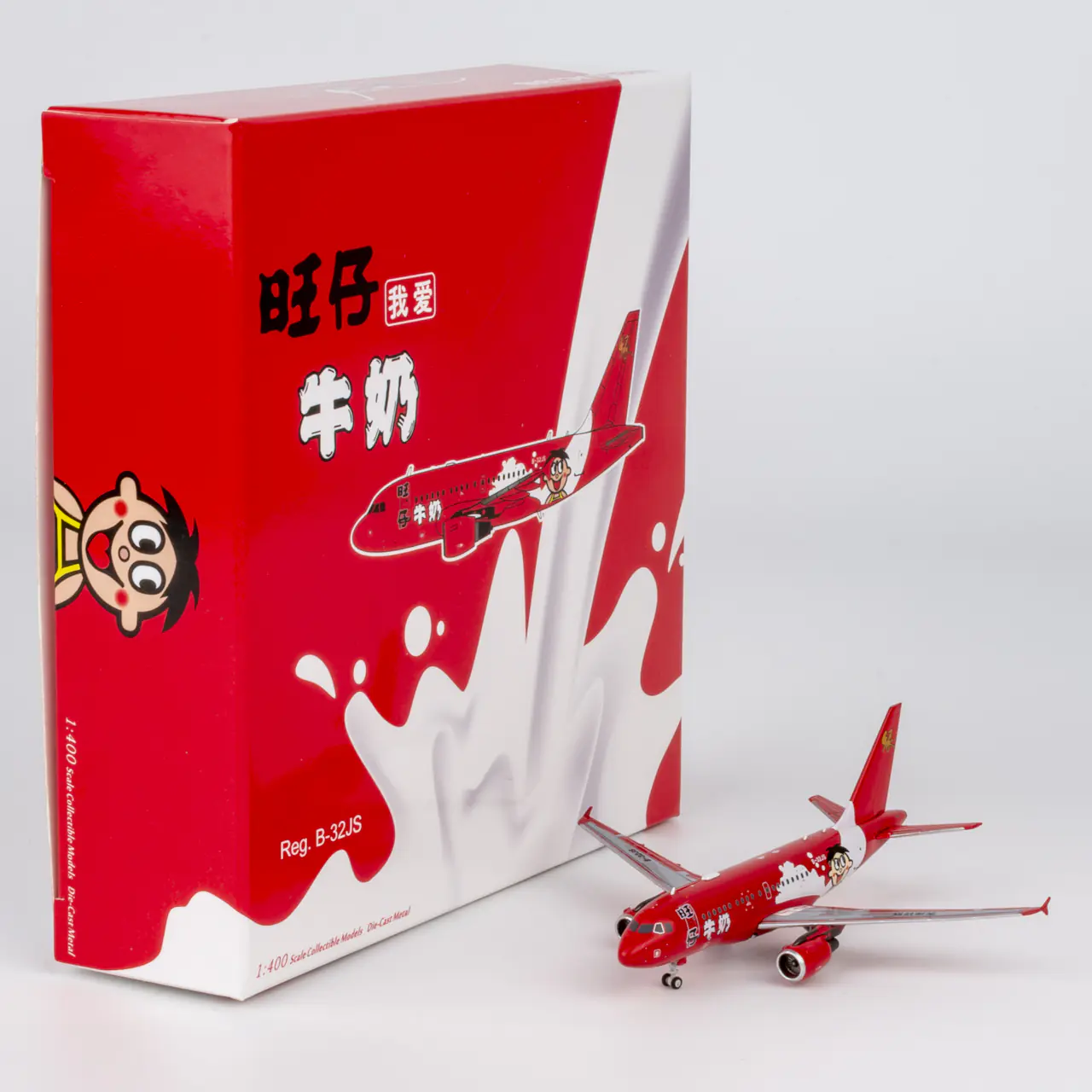 Collectible Diecast Aircraft Model Airbus A318-100(CJ) Elite (ACJ318) 48017 NG Models 1:400 Star Jet Reg: B-32JS