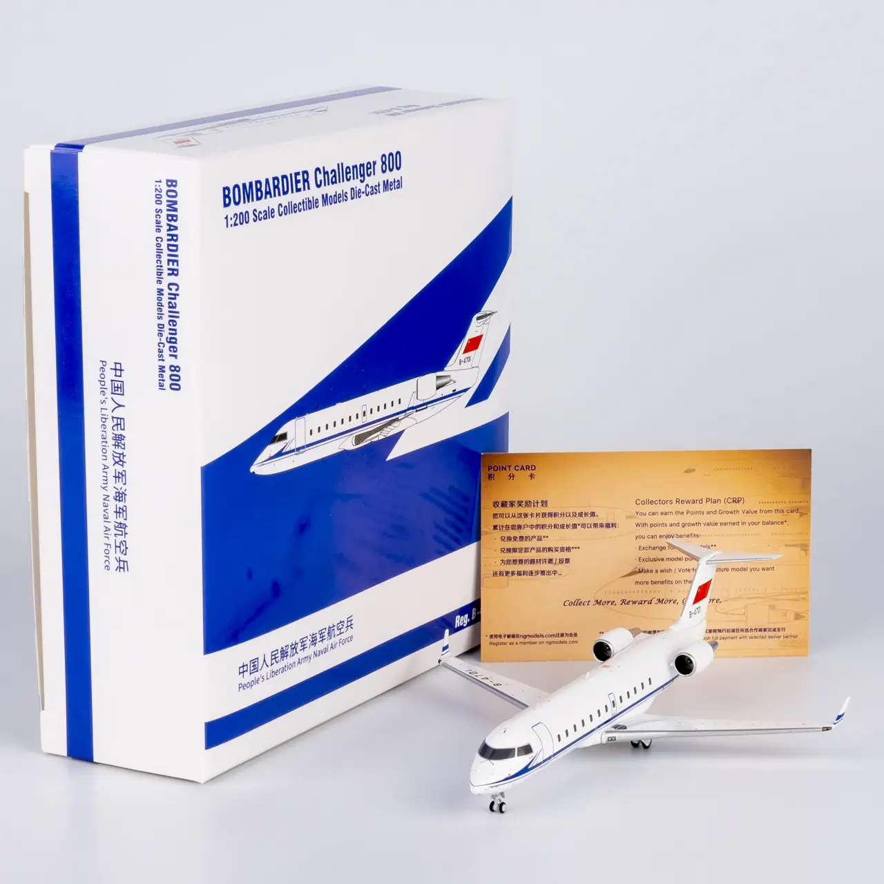 Collectible Diecast Aircraft Model Bombardier Challenger 800 52015 NG Models 1:200 PLA Navy Reg: B-4701