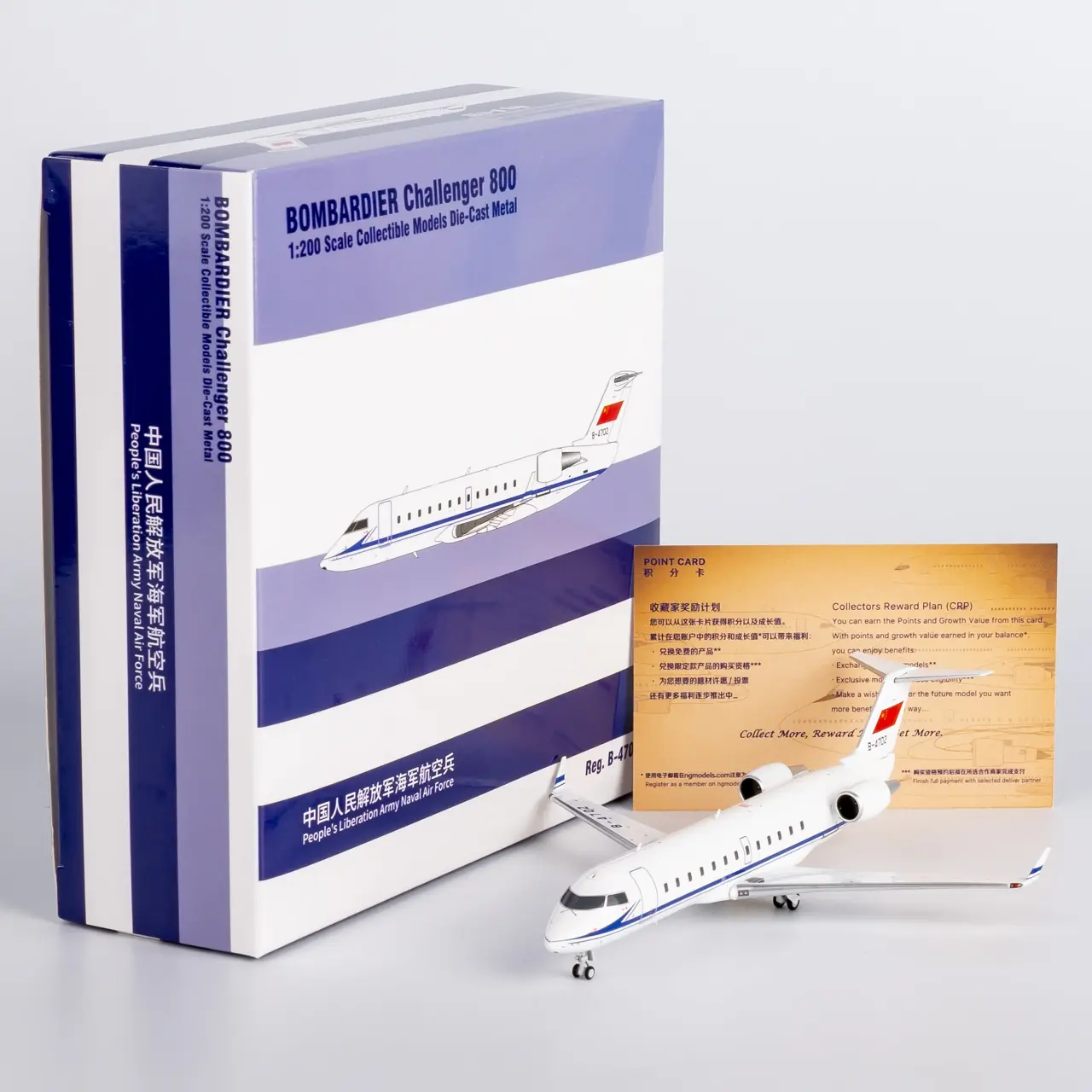 Collectible Diecast Aircraft Model Bombardier Challenger 800 52095 "old tail" NG Model 1:200 PLA Air Force Reg: B-4702