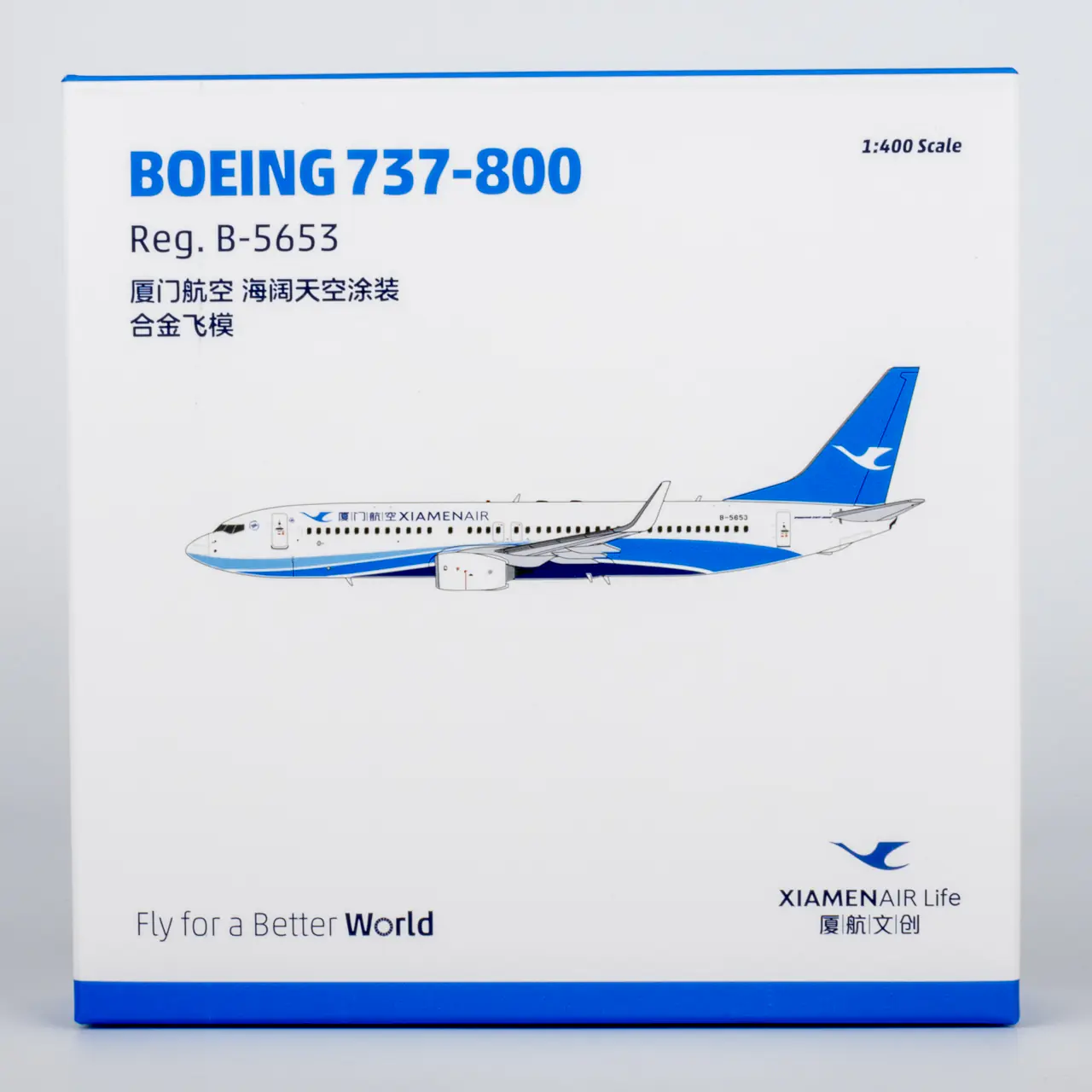 #64158 737-800 B-5653 (11)