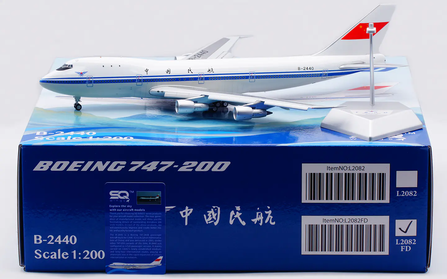Collectible Diecast Aircraft Model Boeing B747-200M L2082FD SQ Wings 1:200 CAAC Reg: B-2440 Flaps Down