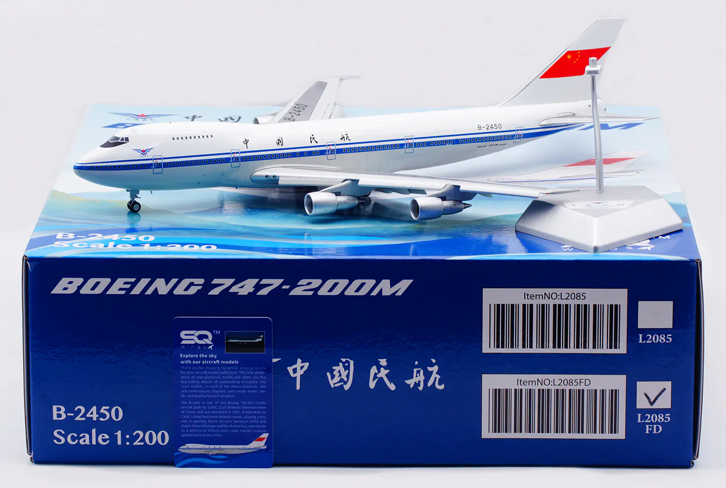 Collectible Diecast Aircraft Model Boeing B747-200M L2085FD SQ Wings 1:200 CAAC Reg: B-2450 Flaps Down