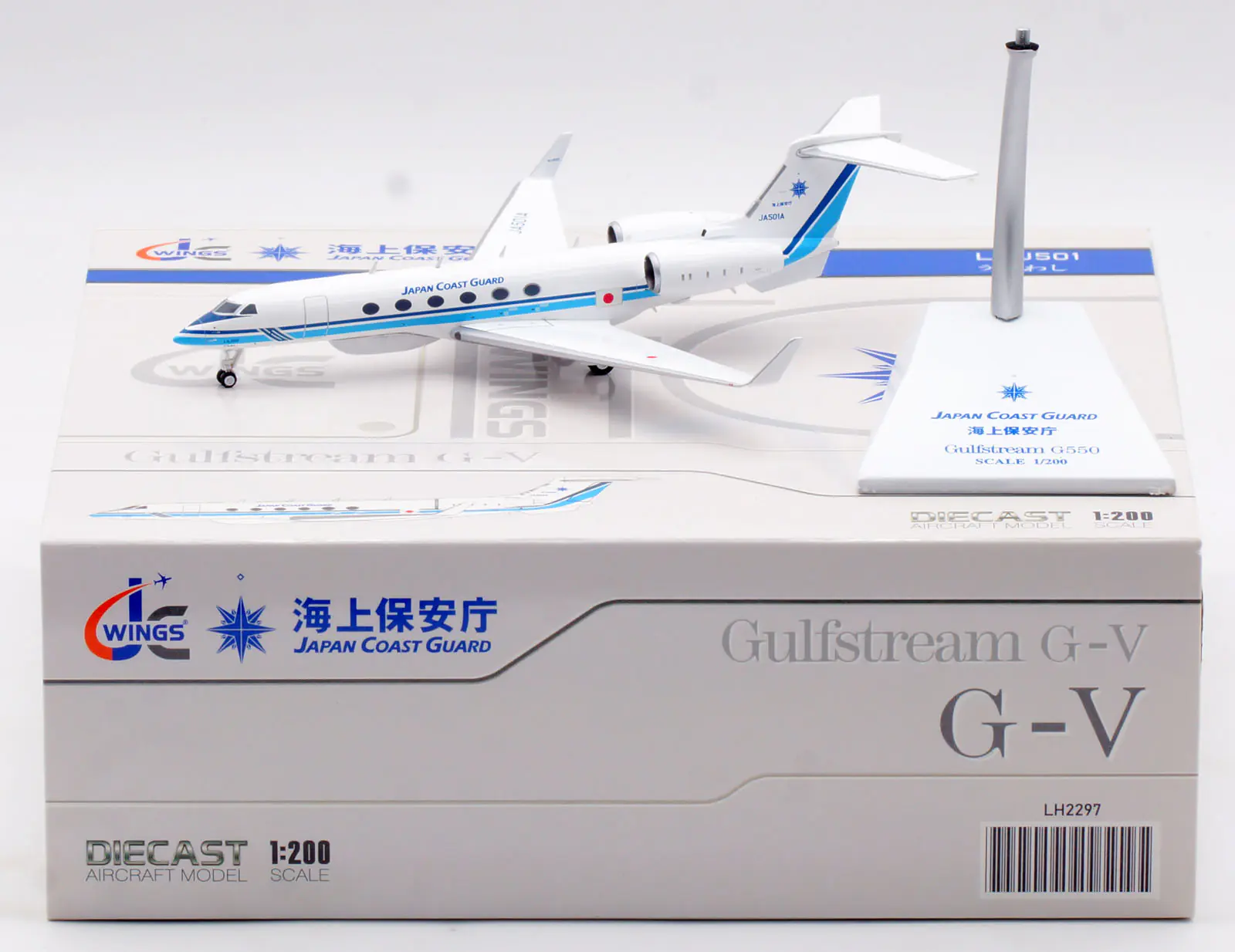 Collectible Diecast Aircraft Model Gulfstream G-V LH2297 JC Wings 1:200 Japan Coast Guard Reg: JA501A