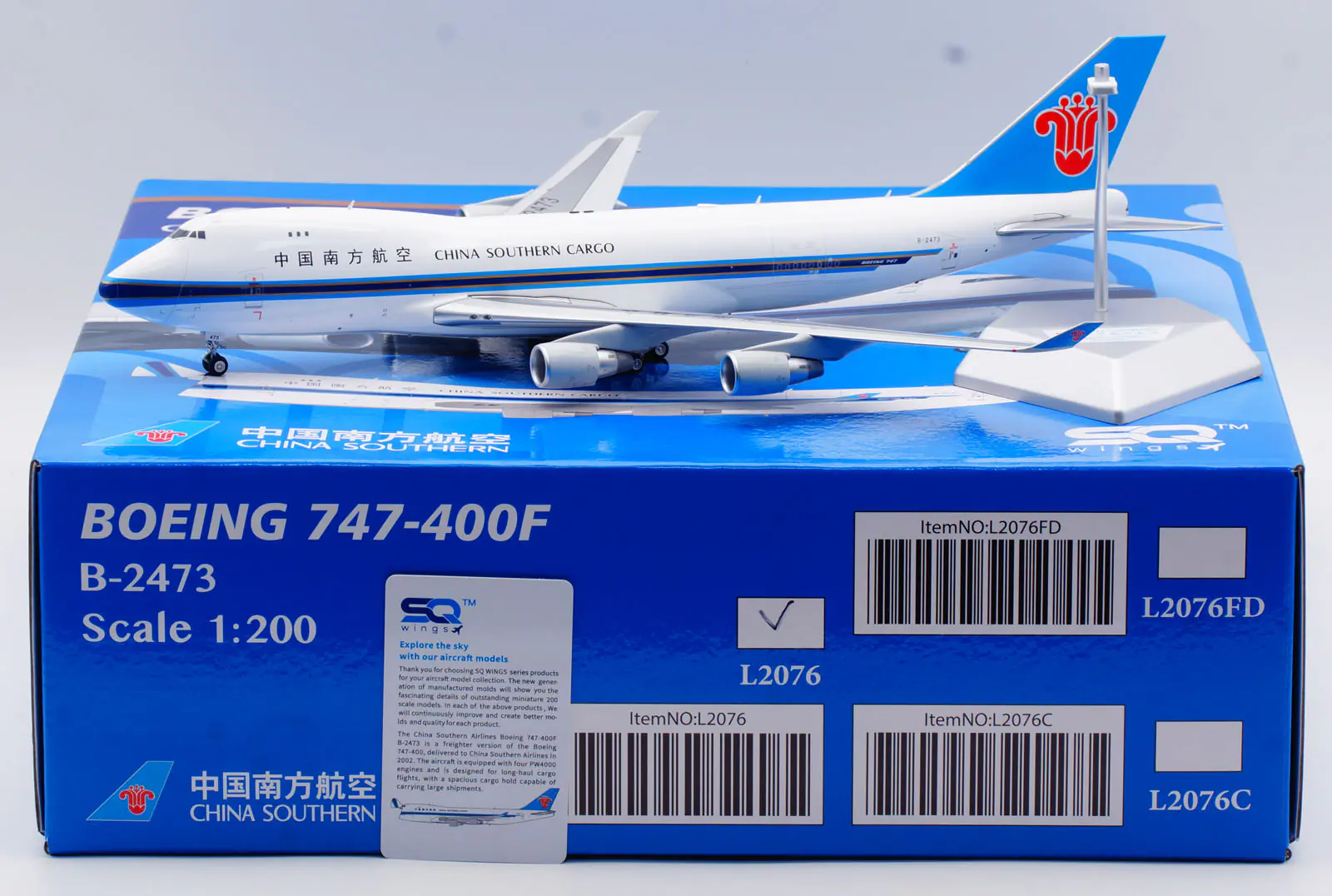 Collectible Diecast Aircraft Model Boeing B747-400F L2076 SQ Wings 1:200 CHINA SOUTHERN CARGO Reg: B-2473