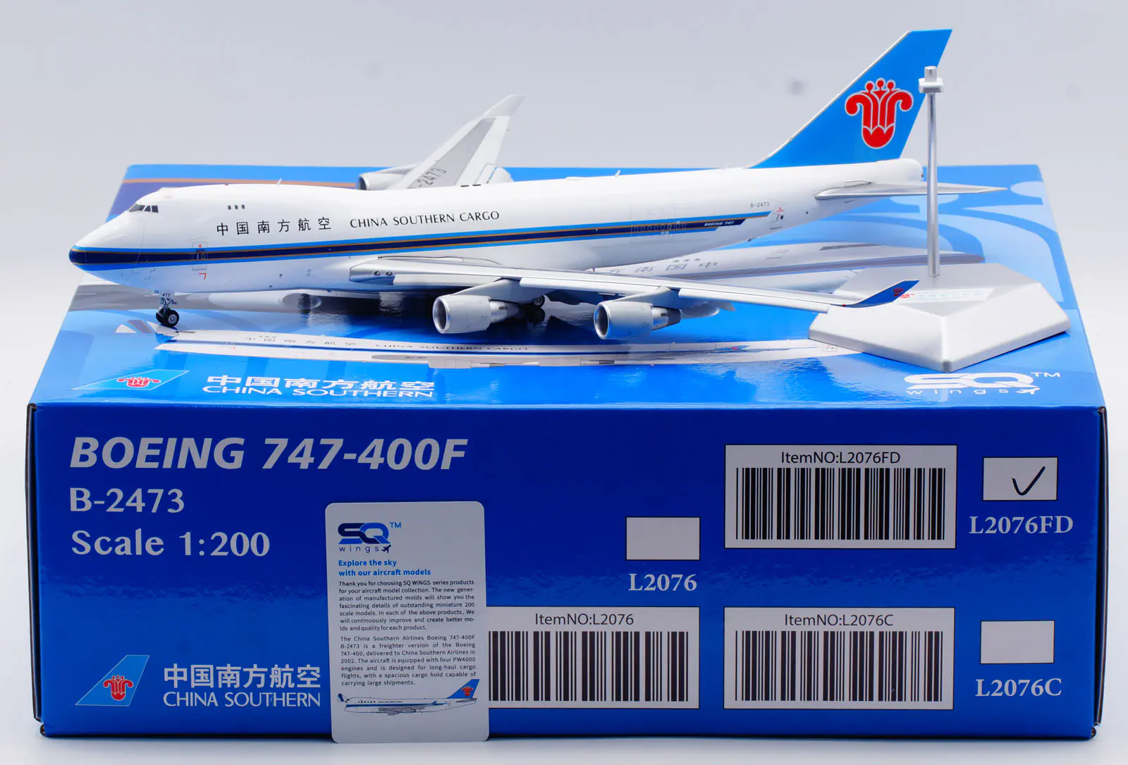 Collectible Diecast Aircraft Model Boeing B747-400F L2076FD SQ Wings 1:200 CHINA SOUTHERN CARGO Reg: B-2473 Flaps Down