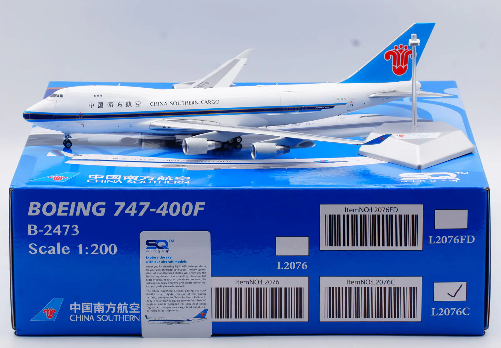 Collectible Diecast Aircraft Model Boeing B747-400F L2076C SQ Wings 1:200 CHINA SOUTHERN CARGO Reg: B-2473 "Interactive Series"