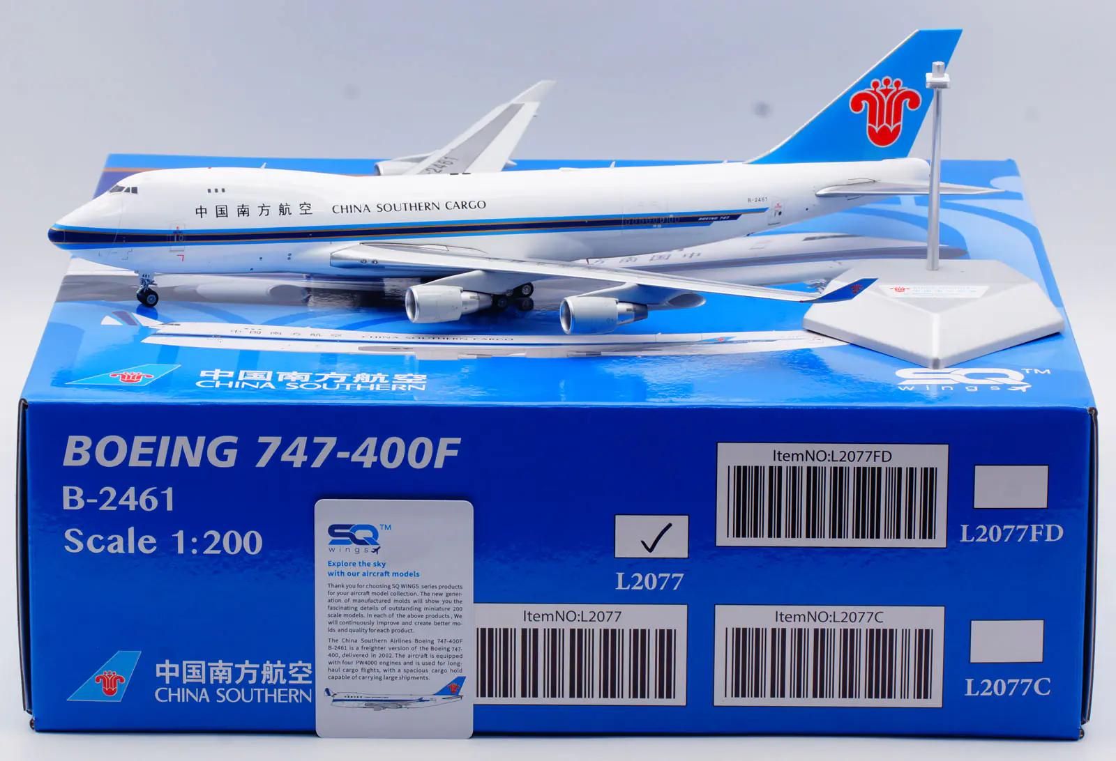 Collectible Diecast Aircraft Model Boeing B747-400F L2077 SQ Wings 1:200 CHINA SOUTHERN CARGO Reg: B-2461