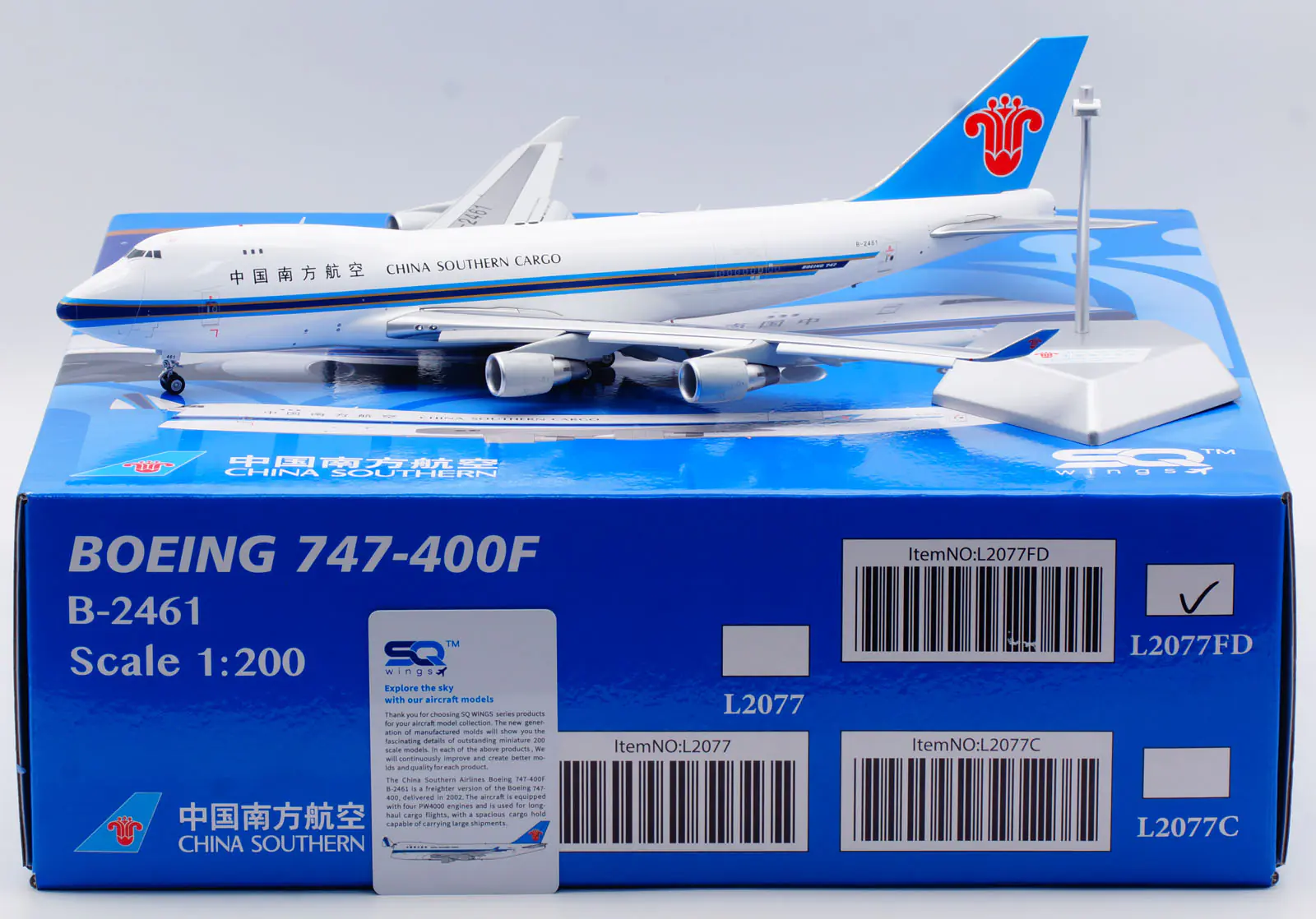 Collectible Diecast Aircraft Model Boeing B747-400F L2077FD SQ Wings 1:200 CHINA SOUTHERN CARGO Reg: B-2461 Flaps Down