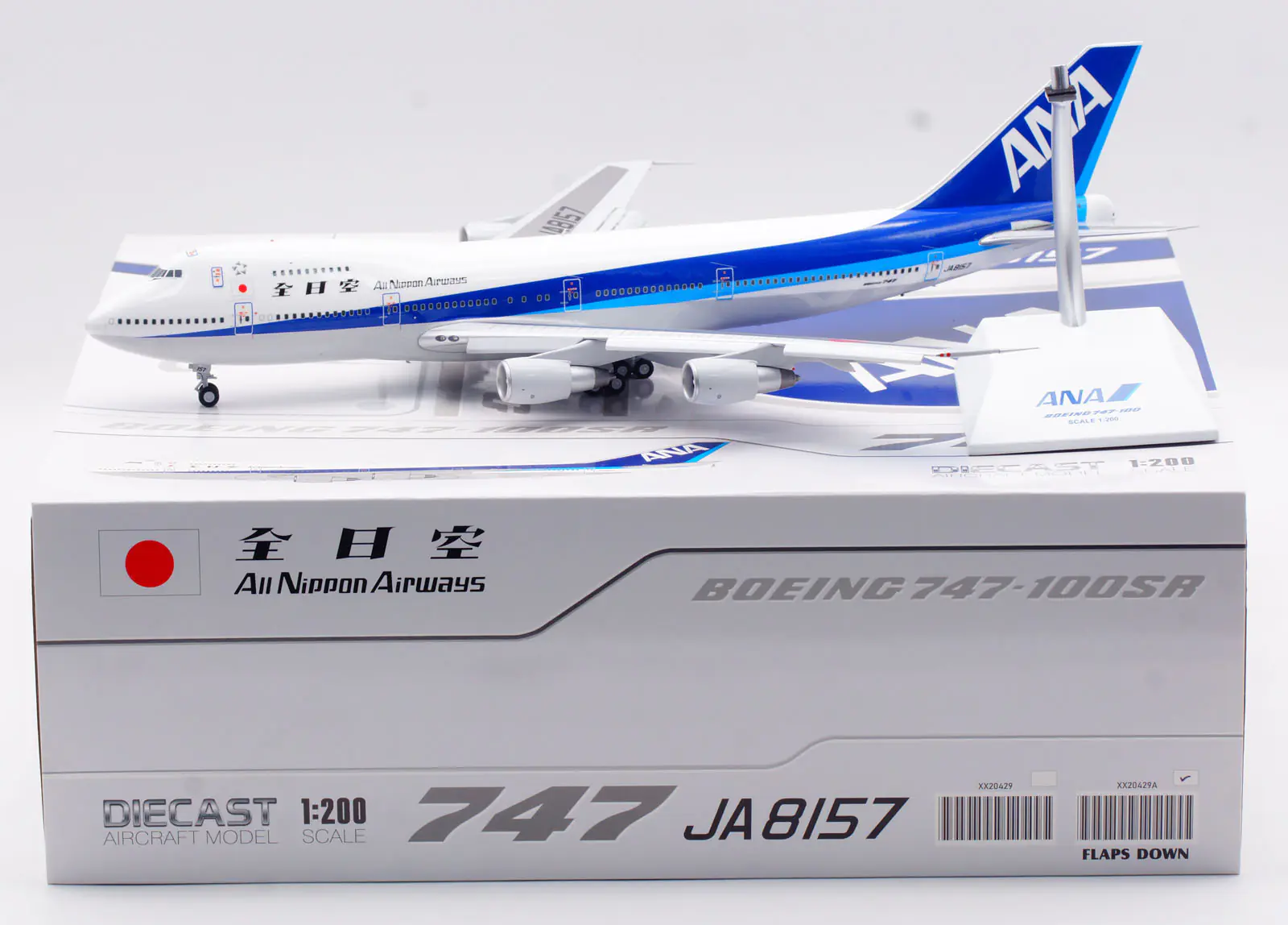 Collectible Diecast Aircraft Model Boeing B747-400 XX20429A JC Wings 1:200 ANA All Nippon Airways Reg: JA8157 Flaps Down