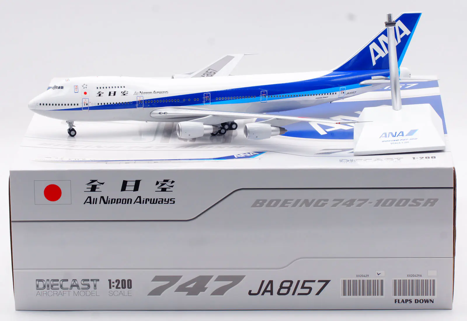 Collectible Diecast Aircraft Model Boeing B747-400 XX20429 JC Wings 1:200 ANA All Nippon Airways Reg: JA8157