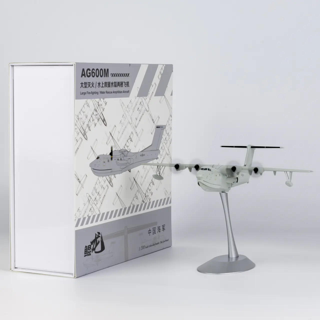 Collectible Diecast Aircraft Model Large Fire-fighting / Water Rescue Amphibian Aircraft AG600M 66008 NG Models 1:200 PLA Navy
