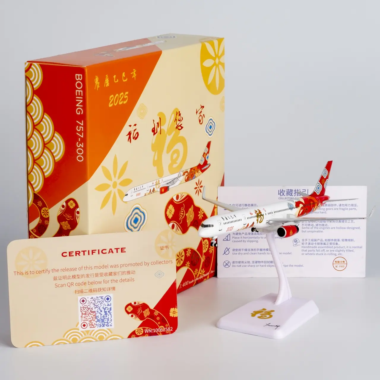 Collectible Diecast Aircraft Model Boeing B757-300 FAN035 [LITE] NG Models 1:400 Fantasy Model