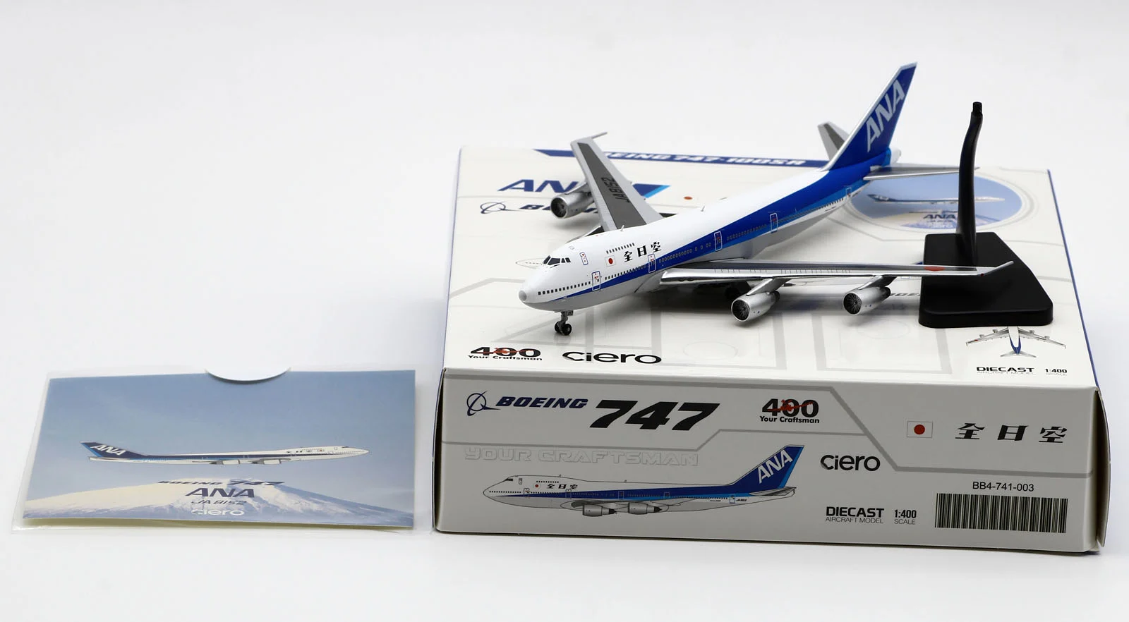 Collectible Diecast Aircraft Model Boeing B747-100SR BB4-741-003 JC Wings 1:400 ANA All Nippon Airways Reg: JA8152